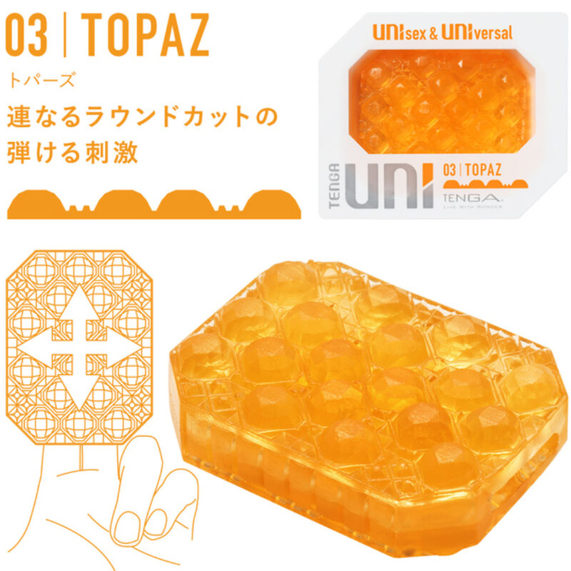 TENGA - PACK DE DOIGTS MASTURBATEUR UNI VARIETY 4 UNITÉS