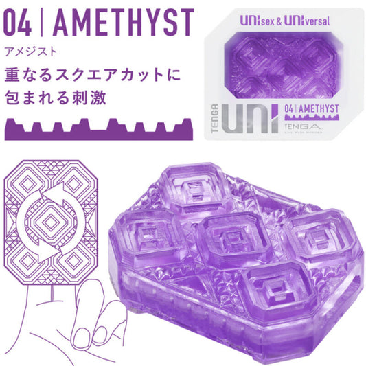 TENGA - DOIGT MASTURBATEUR UNI AMETHYSTE